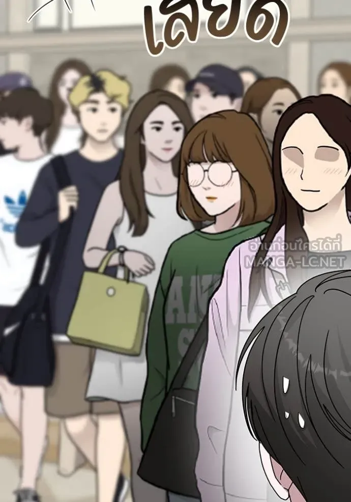 ฉันเนี่ยนะ ตอนที่ 45 รูปที่ 33