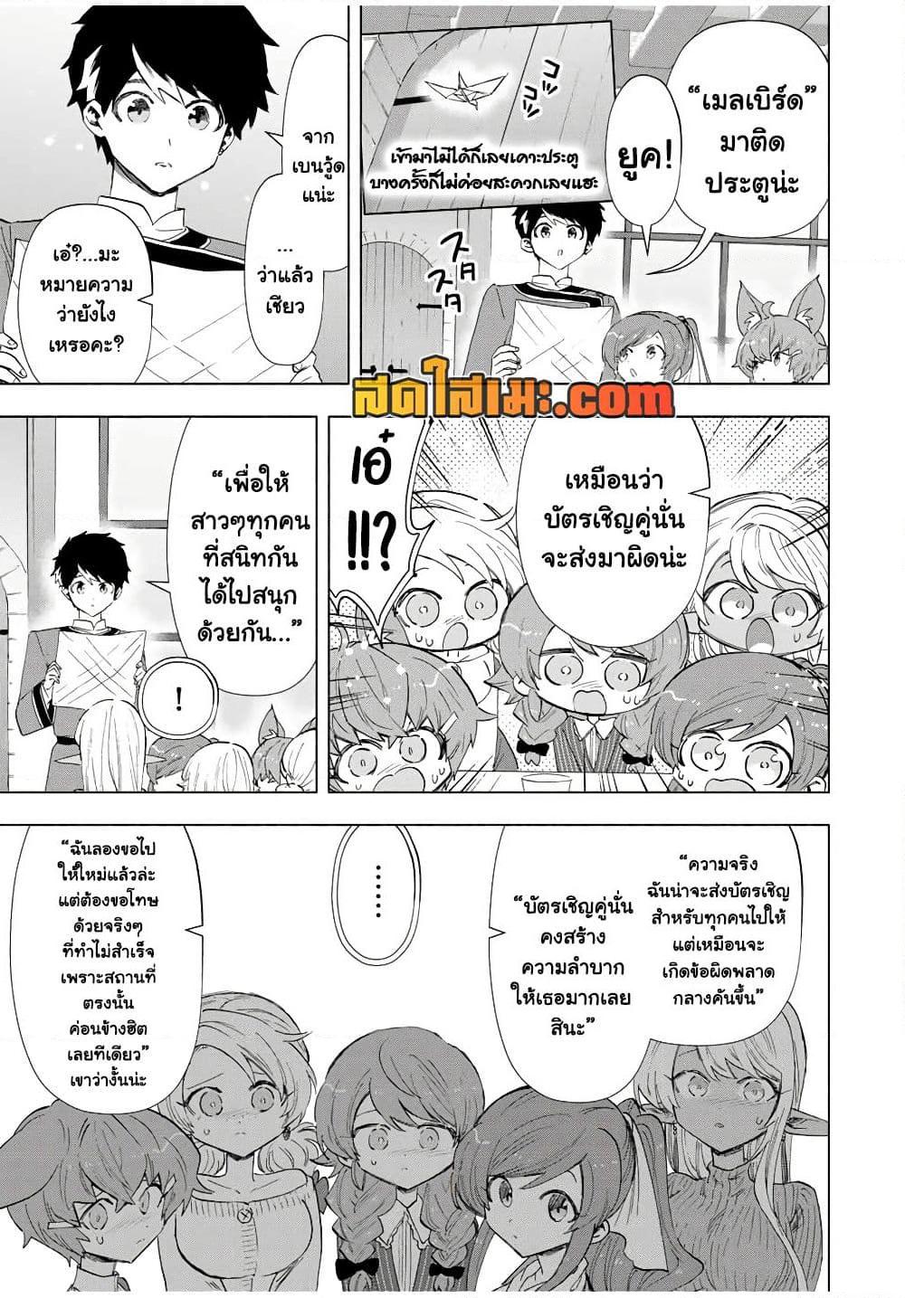 Manga-lc-com อ่านมังงะ อ่านการ์ตูน ออนไลน์ ฟรี A Rank Party wo Ridatsu Shita Ore wa, Moto Oshiego Tachi to Meikyuu Shinbu wo Mezasu ตอนที่ 1 2 3 4 5 6 7 8 9 10 11 12 13 14 ฟรี ไม่มีโฆษณา Manga-lc - อ่าน มังงะ อ่าน การ์ตูน ออนไลน์ อ่านมังงะ ฟรี
