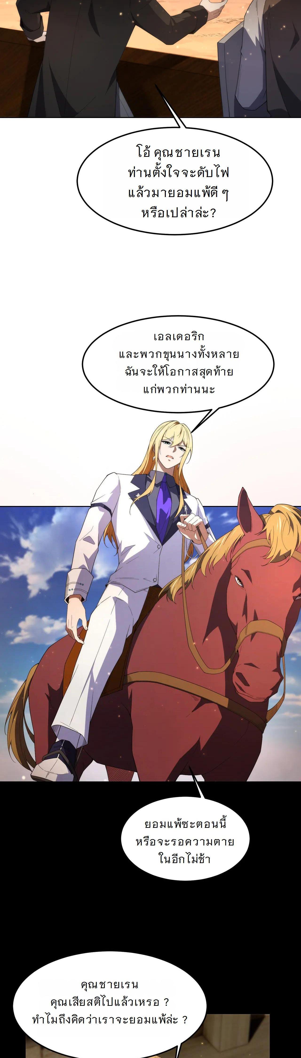 Manga-lc-com อ่านมังงะ อ่านการ์ตูน ออนไลน์ ฟรี Forging An Industrial Empire In A Magical World ตอนที่ 1 2 3 4 5 6 7 8 9 10 11 12 13 14 ฟรี ไม่มีโฆษณา Manga-lc - อ่าน มังงะ อ่าน การ์ตูน ออนไลน์ อ่านมังงะ ฟรี