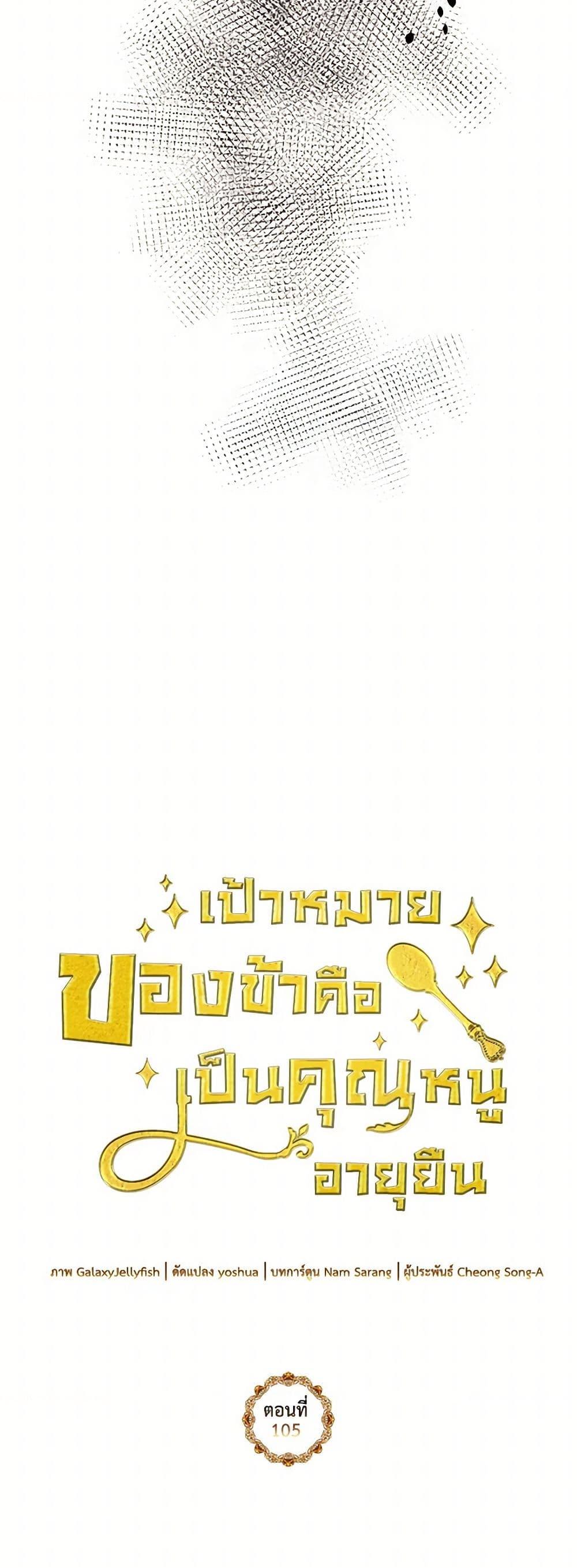 Manga-lc-com อ่านมังงะ อ่านการ์ตูน ออนไลน์ ฟรี My Goal is to Live a Long ตอนที่ 1 2 3 4 5 6 7 8 9 10 11 12 13 14 ฟรี ไม่มีโฆษณา Manga-lc - อ่าน มังงะ อ่าน การ์ตูน ออนไลน์ อ่านมังงะ ฟรี