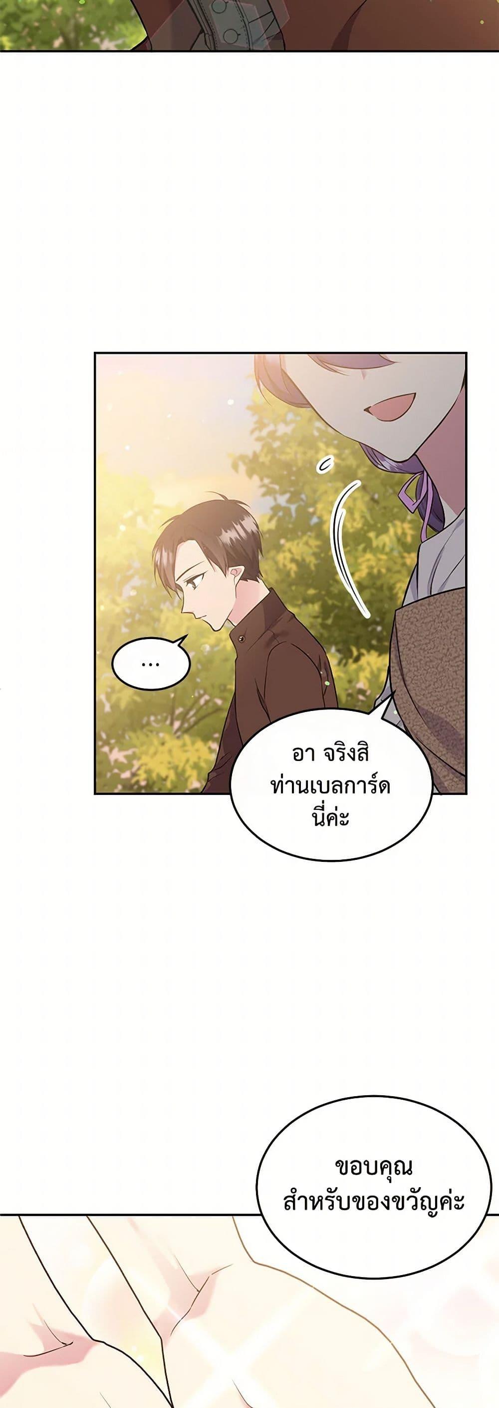 Manga-lc-com อ่านมังงะ อ่านการ์ตูน ออนไลน์ ฟรี My Goal is to Live a Long ตอนที่ 1 2 3 4 5 6 7 8 9 10 11 12 13 14 ฟรี ไม่มีโฆษณา Manga-lc - อ่าน มังงะ อ่าน การ์ตูน ออนไลน์ อ่านมังงะ ฟรี