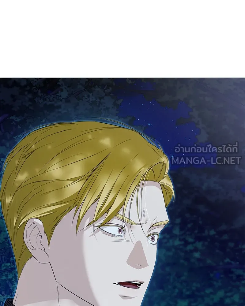 กำราบรักร้ายนายจอมพยศ ตอนที่ 59 รูปที่ 90