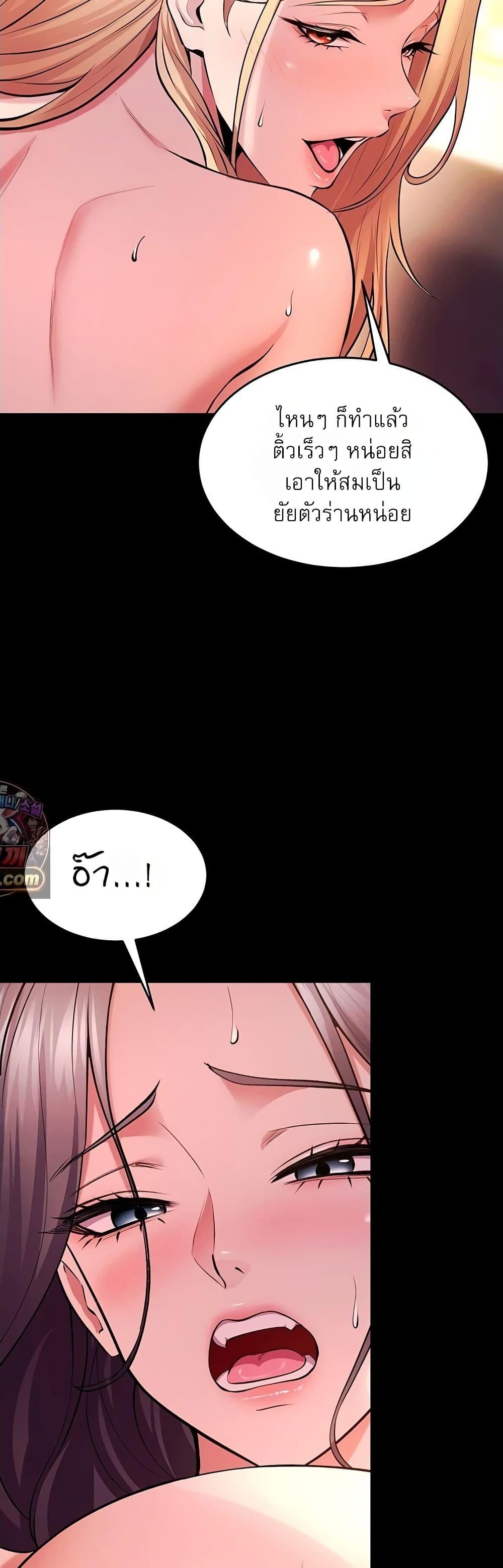 Doujin-Lc- อ่าน โดจิน มังฮวา เกาหลี ญี่ปุ่น จีน แปลไทย Prison Revenge ตอนที่ 1 2 3 4 5 6 7 8 9 10 11 12 13 14 ฟรี ไม่มีโฆษณา อ่าน โดจิน Manhwa เกาหลี ญี่ปุ่น จีน เรามีครบ คัดมาให้เน้นๆ โดจิน 18+ รับประกันความฟินโดย  Doujin Lc