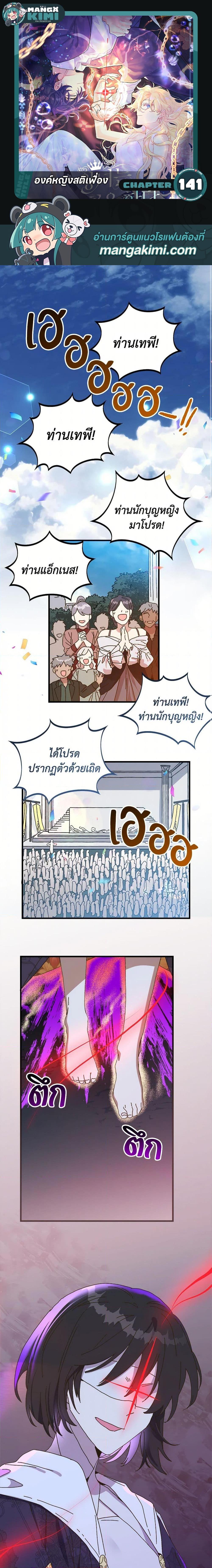 Manga-lc-com อ่านมังงะ อ่านการ์ตูน ออนไลน์ ฟรี The Princess Pretends to Be Crazy ตอนที่ 1 2 3 4 5 6 7 8 9 10 11 12 13 14 ฟรี ไม่มีโฆษณา Manga-lc - อ่าน มังงะ อ่าน การ์ตูน ออนไลน์ อ่านมังงะ ฟรี