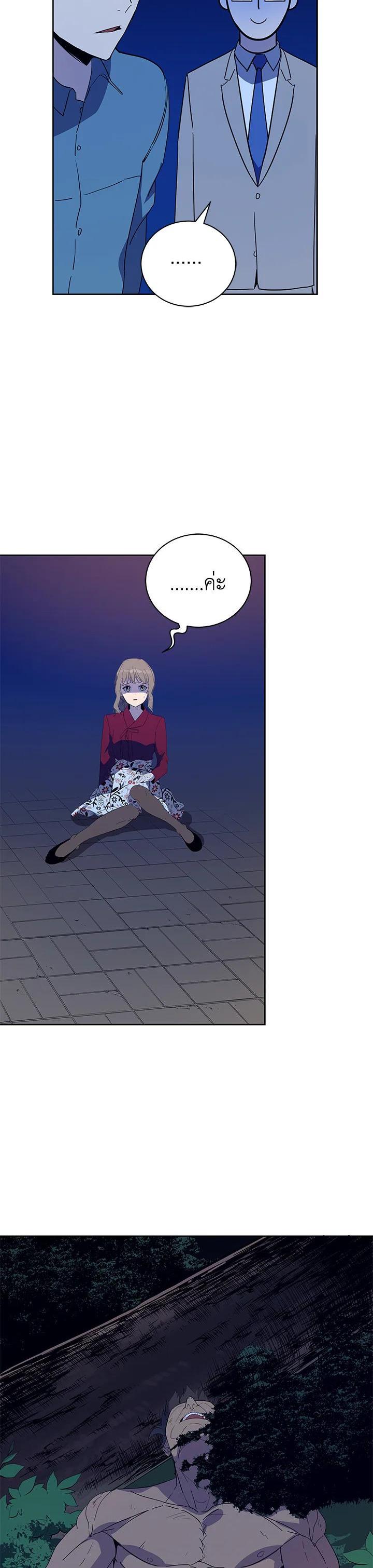 Manga-lc-com อ่านมังงะ อ่านการ์ตูน ออนไลน์ ฟรี The Descent of the Demonic Master ตอนที่ 1 2 3 4 5 6 7 8 9 10 11 12 13 14 ฟรี ไม่มีโฆษณา Manga-lc - อ่าน มังงะ อ่าน การ์ตูน ออนไลน์ อ่านมังงะ ฟรี