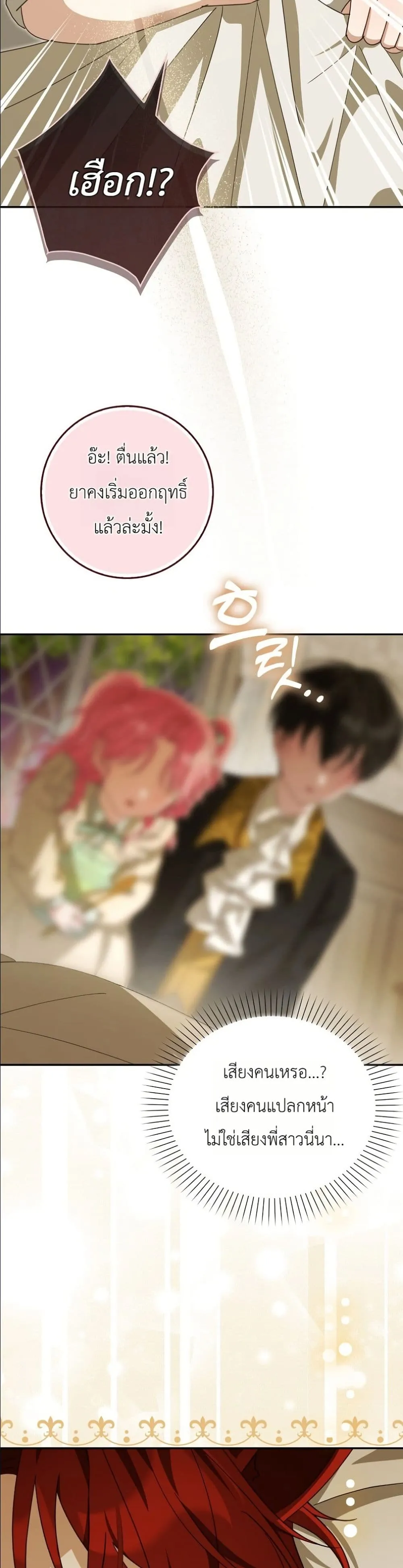 Manga-lc-com อ่านมังงะ อ่านการ์ตูน ออนไลน์ ฟรี I Will Save My Dad ตอนที่ 1 2 3 4 5 6 7 8 9 10 11 12 13 14 ฟรี ไม่มีโฆษณา Manga-lc - อ่าน มังงะ อ่าน การ์ตูน ออนไลน์ อ่านมังงะ ฟรี