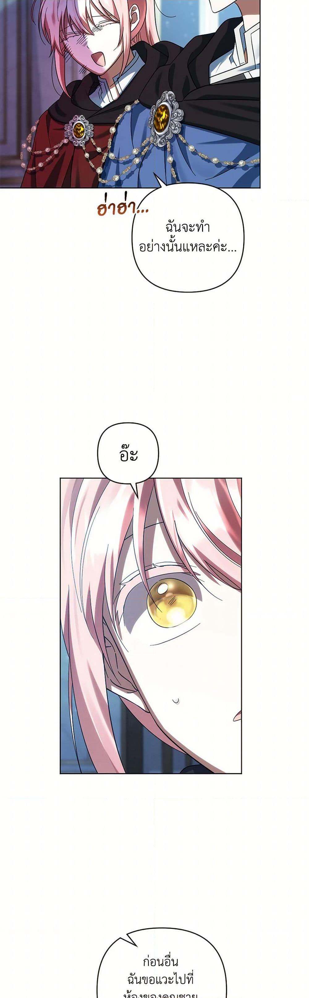 Manga-lc-com อ่านมังงะ อ่านการ์ตูน ออนไลน์ ฟรี You Awakened while I Was Dead ตอนที่ 1 2 3 4 5 6 7 8 9 10 11 12 13 14 ฟรี ไม่มีโฆษณา Manga-lc - อ่าน มังงะ อ่าน การ์ตูน ออนไลน์ อ่านมังงะ ฟรี