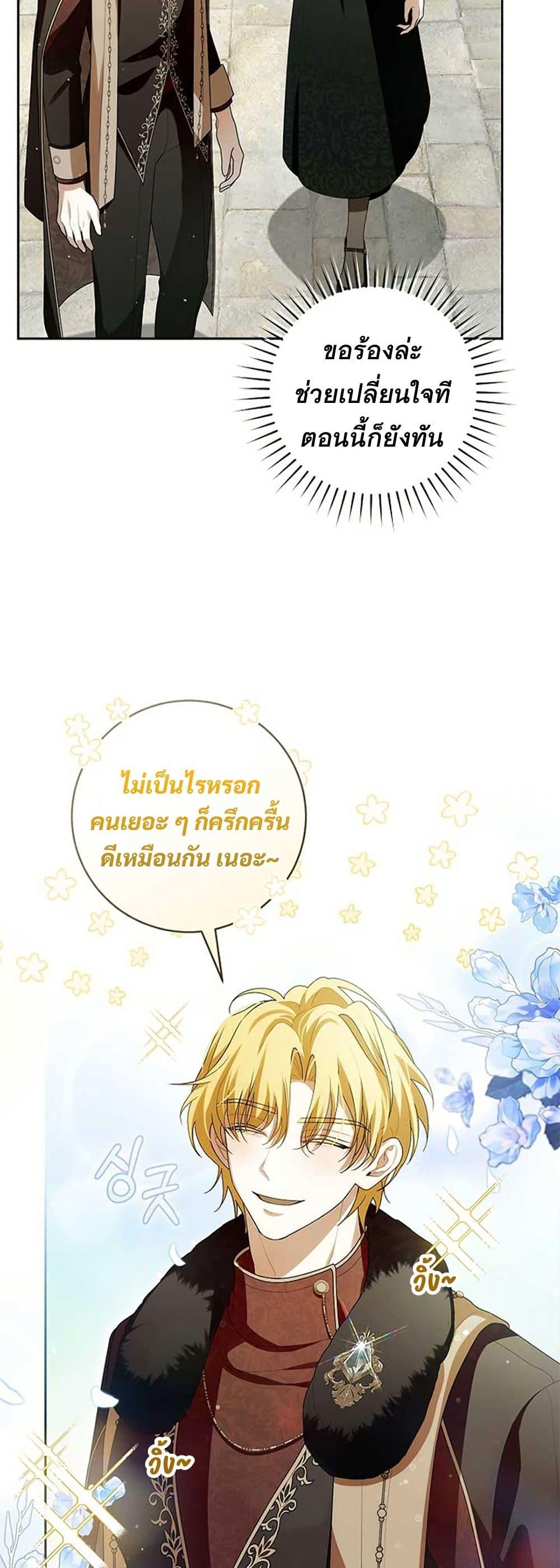 Manga-lc-com อ่านมังงะ อ่านการ์ตูน ออนไลน์ ฟรี I Healed The Male Lead’s Trauma ตอนที่ 1 2 3 4 5 6 7 8 9 10 11 12 13 14 ฟรี ไม่มีโฆษณา Manga-lc - อ่าน มังงะ อ่าน การ์ตูน ออนไลน์ อ่านมังงะ ฟรี