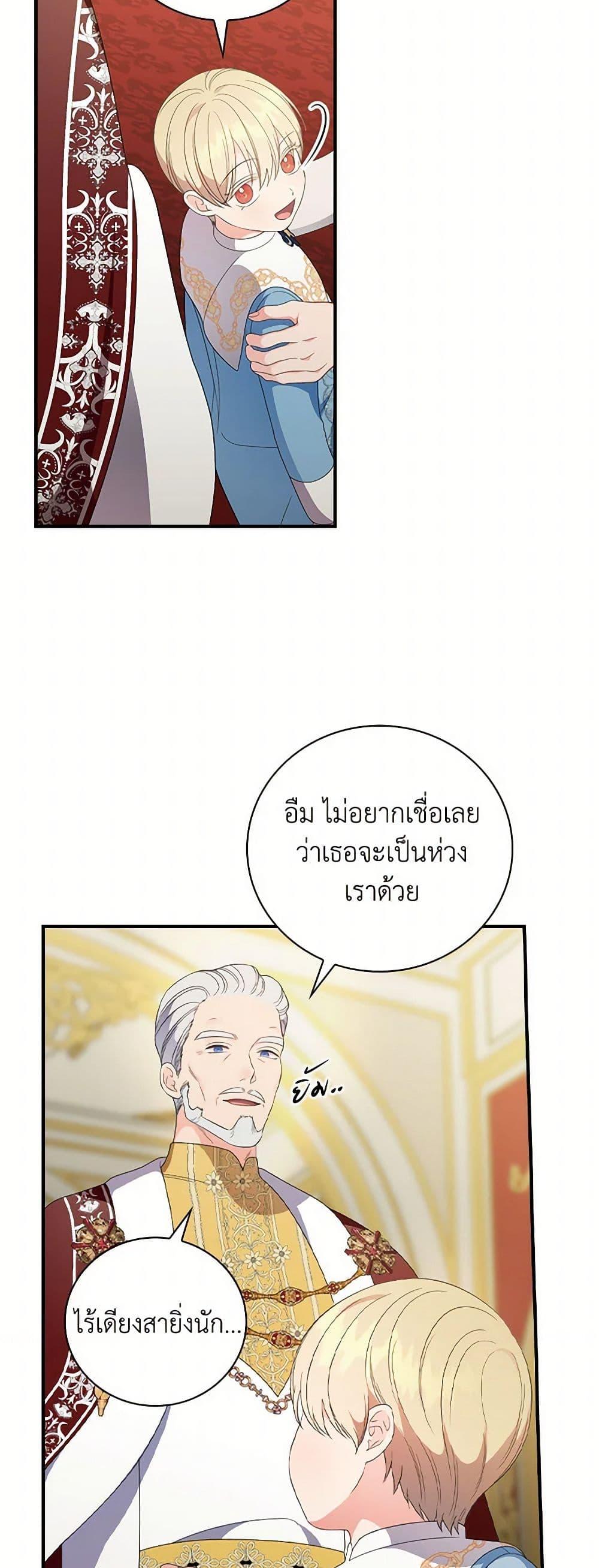 Manga-lc-com อ่านมังงะ อ่านการ์ตูน ออนไลน์ ฟรี Duchess in the Glass House ตอนที่ 1 2 3 4 5 6 7 8 9 10 11 12 13 14 ฟรี ไม่มีโฆษณา Manga-lc - อ่าน มังงะ อ่าน การ์ตูน ออนไลน์ อ่านมังงะ ฟรี