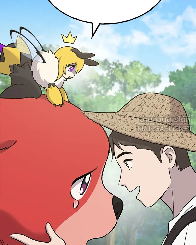 ปลูกผักพิชิตหอคอย ตอนที่ 53 รูปที่ 15