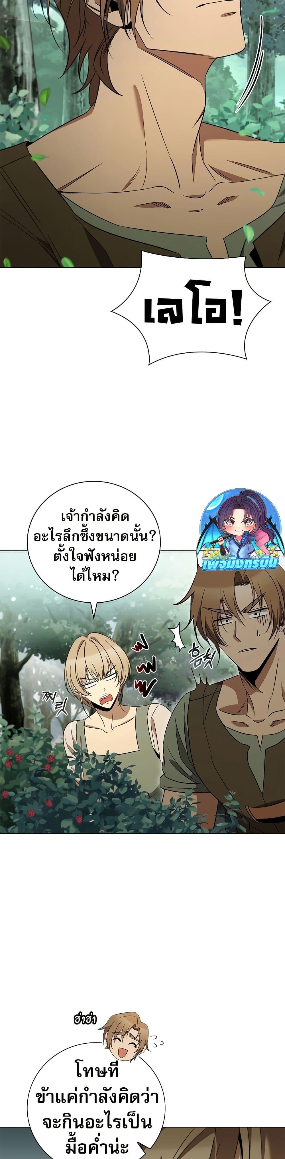 Manga-lc-com อ่านมังงะ อ่านการ์ตูน ออนไลน์ ฟรี Raising the Princess to Overcome Death ตอนที่ 1 2 3 4 5 6 7 8 9 10 11 12 13 14 ฟรี ไม่มีโฆษณา Manga-lc - อ่าน มังงะ อ่าน การ์ตูน ออนไลน์ อ่านมังงะ ฟรี