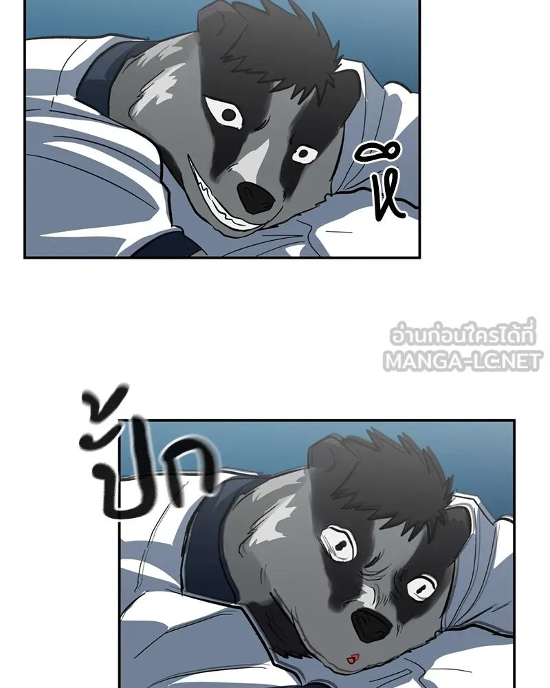 โรงเรียนสัตว์กินเนื้อ ตอนที่ 4 รูปที่ 99