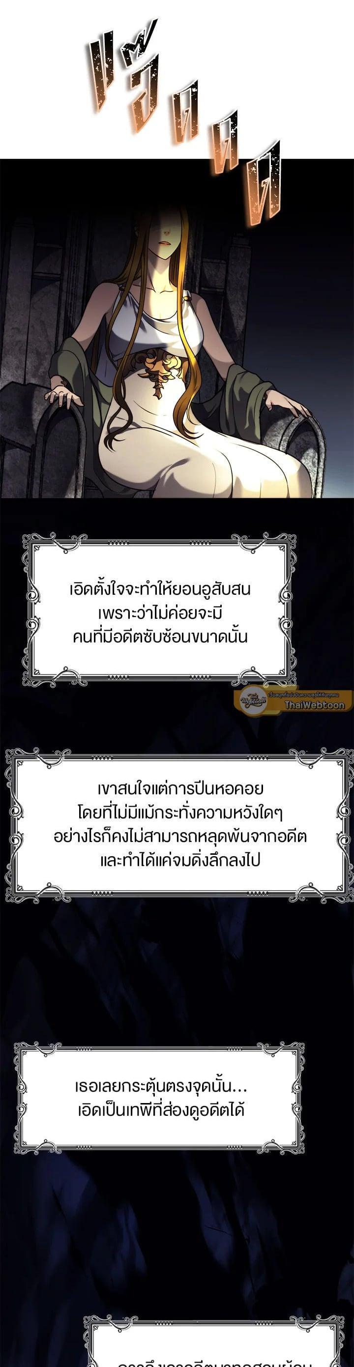 Manga-lc-com อ่านมังงะ อ่านการ์ตูน ออนไลน์ ฟรี Second Life Ranker ตอนที่ 1 2 3 4 5 6 7 8 9 10 11 12 13 14 ฟรี ไม่มีโฆษณา Manga-lc - อ่าน มังงะ อ่าน การ์ตูน ออนไลน์ อ่านมังงะ ฟรี