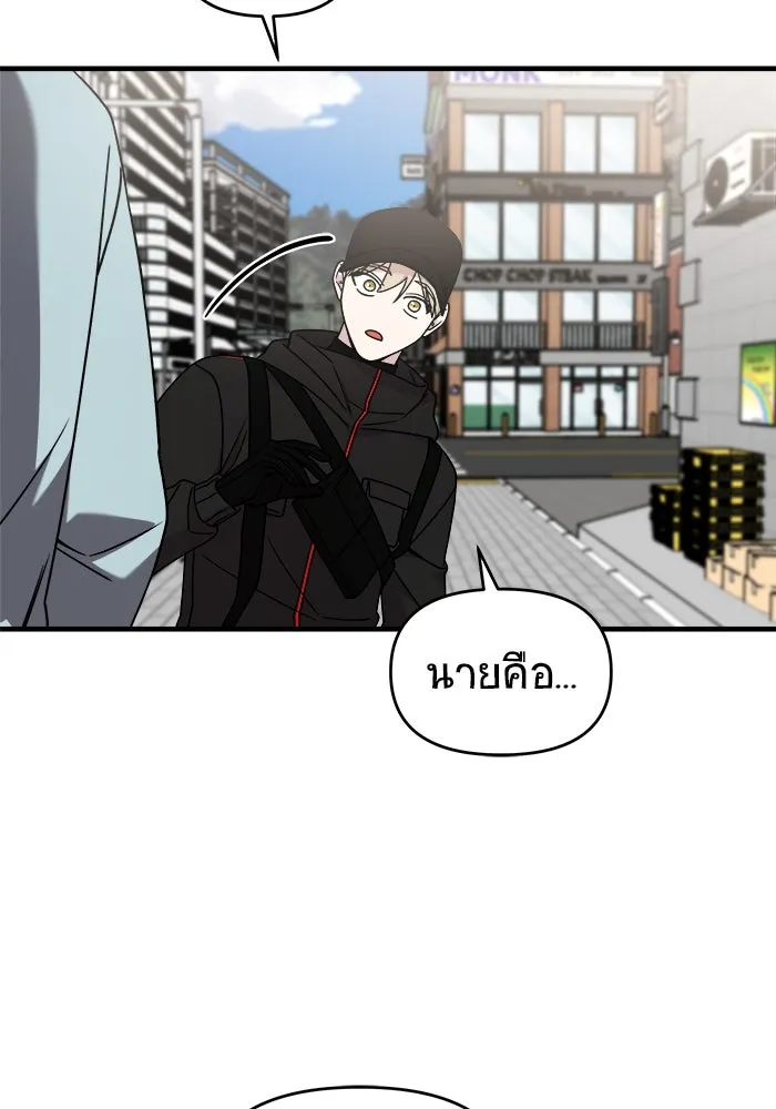 วายร้ายก็อยากมีรัก ตอนที่ 38 รูปที่ 64