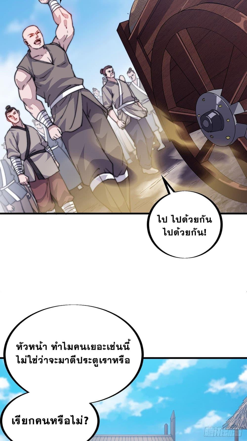 Manga-lc-com อ่านมังงะ อ่านการ์ตูน ออนไลน์ ฟรี It Starts With A Mountain ตอนที่ 1 2 3 4 5 6 7 8 9 10 11 12 13 14 ฟรี ไม่มีโฆษณา Manga-lc - อ่าน มังงะ อ่าน การ์ตูน ออนไลน์ อ่านมังงะ ฟรี