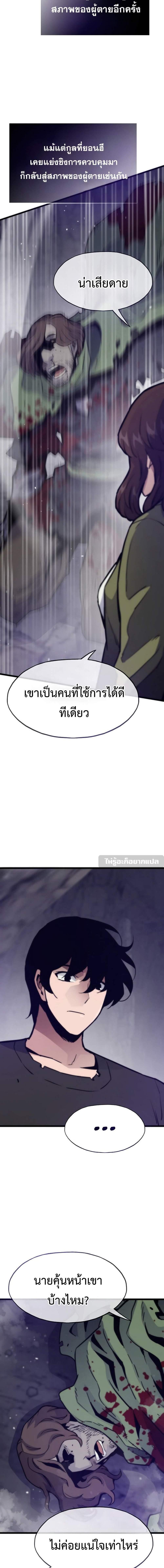 Manga-lc-com อ่านมังงะ อ่านการ์ตูน ออนไลน์ ฟรี Past Life Returner ตอนที่ 1 2 3 4 5 6 7 8 9 10 11 12 13 14 ฟรี ไม่มีโฆษณา Manga-lc - อ่าน มังงะ อ่าน การ์ตูน ออนไลน์ อ่านมังงะ ฟรี