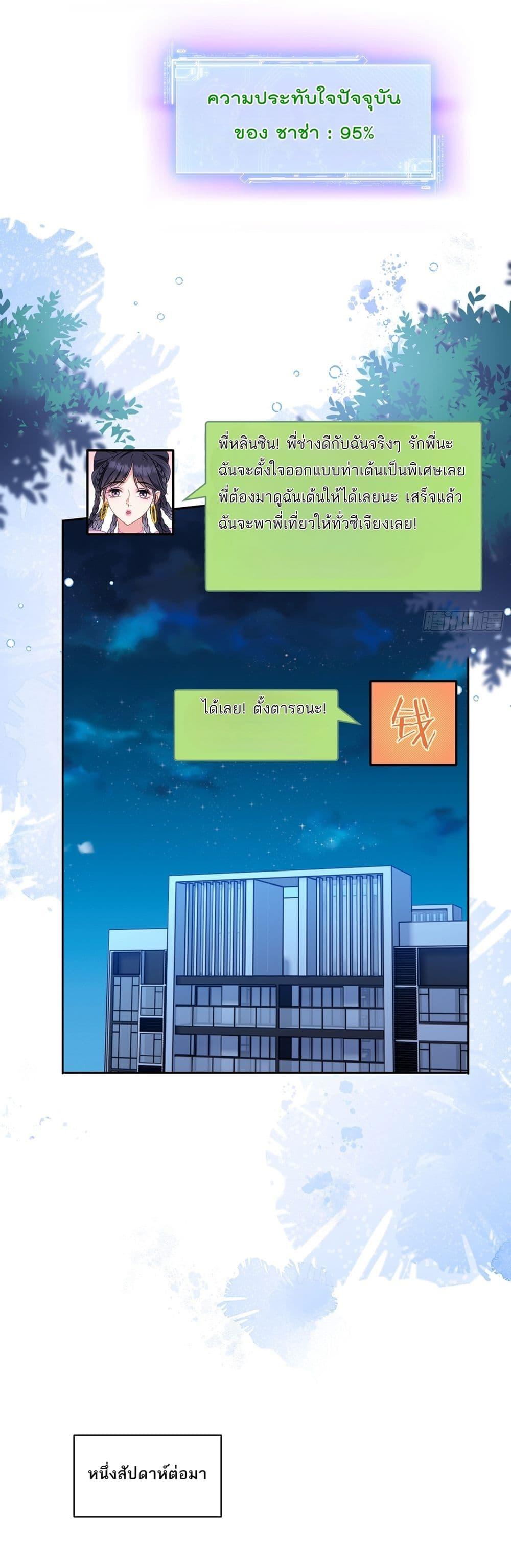 Manga-lc-com อ่านมังงะ อ่านการ์ตูน ออนไลน์ ฟรี Became a Billionaire After Dog Licking Improperly ตอนที่ 1 2 3 4 5 6 7 8 9 10 11 12 13 14 ฟรี ไม่มีโฆษณา Manga-lc - อ่าน มังงะ อ่าน การ์ตูน ออนไลน์ อ่านมังงะ ฟรี