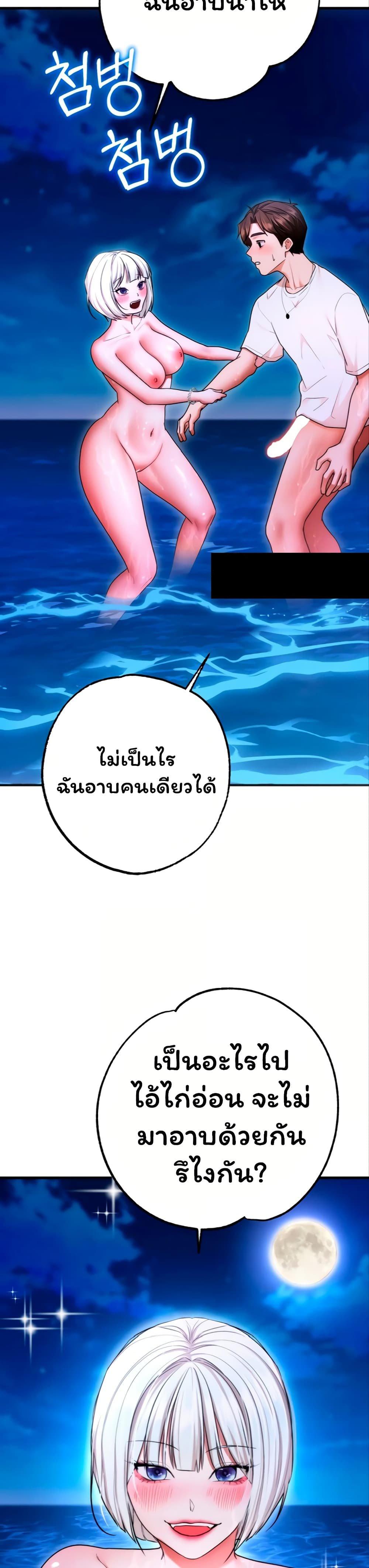 Doujin-Lc- อ่าน โดจิน มังฮวา เกาหลี ญี่ปุ่น จีน แปลไทย I Banged All My Classmates ตอนที่ 1 2 3 4 5 6 7 8 9 10 11 12 13 14 ฟรี ไม่มีโฆษณา อ่าน โดจิน Manhwa เกาหลี ญี่ปุ่น จีน เรามีครบ คัดมาให้เน้นๆ โดจิน 18+ รับประกันความฟินโดย  Doujin Lc