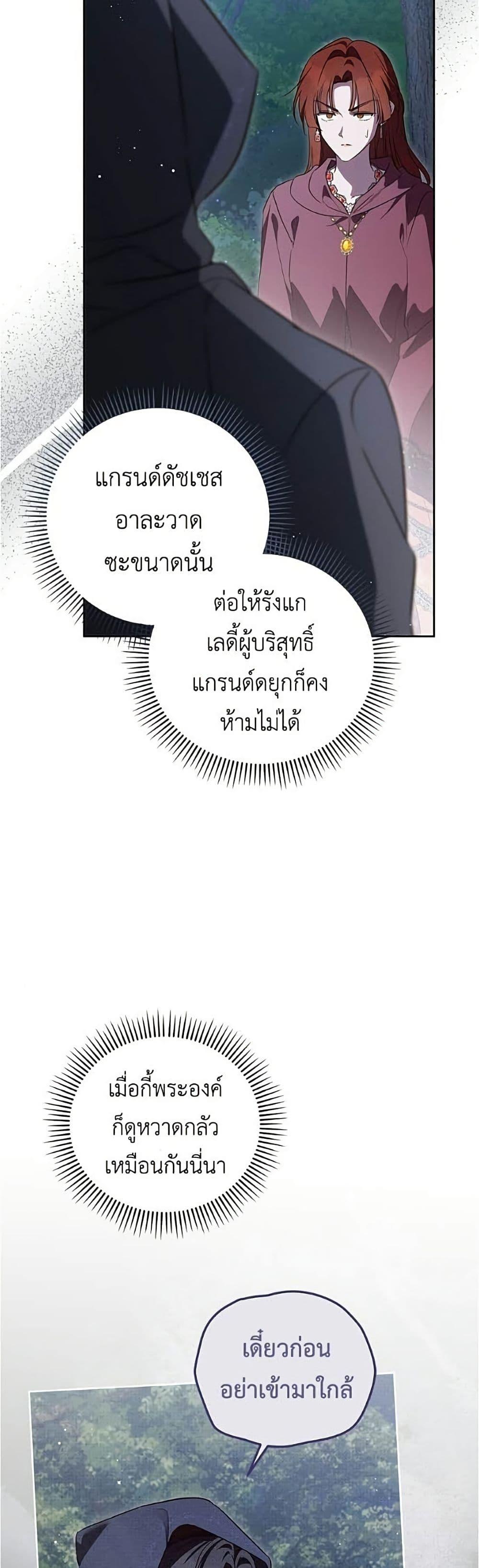 Manga-lc-com อ่านมังงะ อ่านการ์ตูน ออนไลน์ ฟรี Born to Be the Grand Duchess ตอนที่ 1 2 3 4 5 6 7 8 9 10 11 12 13 14 ฟรี ไม่มีโฆษณา Manga-lc - อ่าน มังงะ อ่าน การ์ตูน ออนไลน์ อ่านมังงะ ฟรี