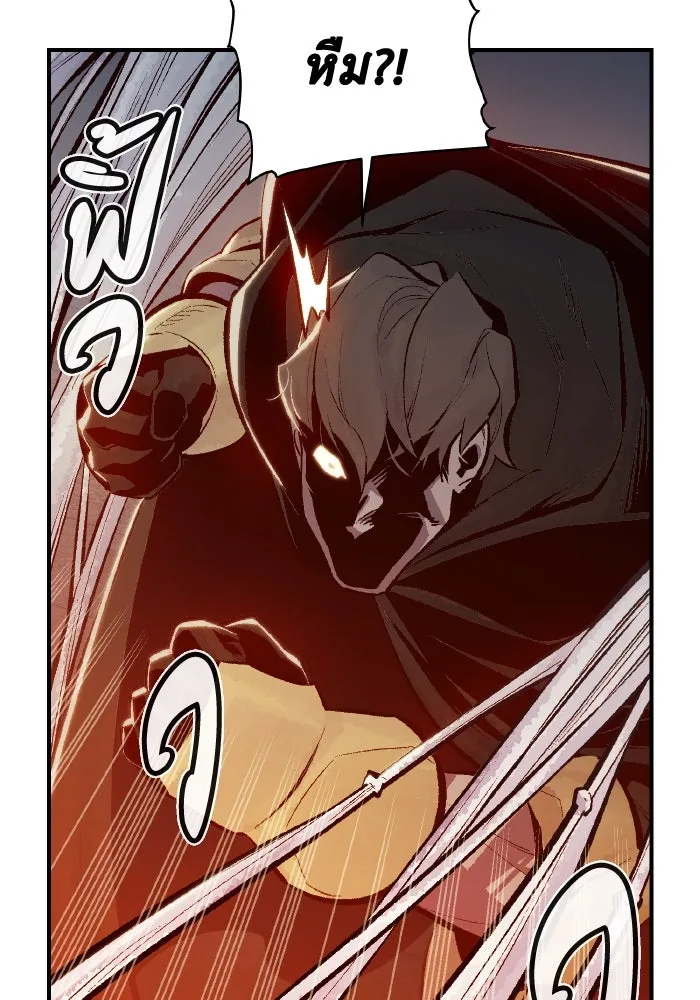 The Lone Necromancer ตอนที่ 53 รูปที่ 17