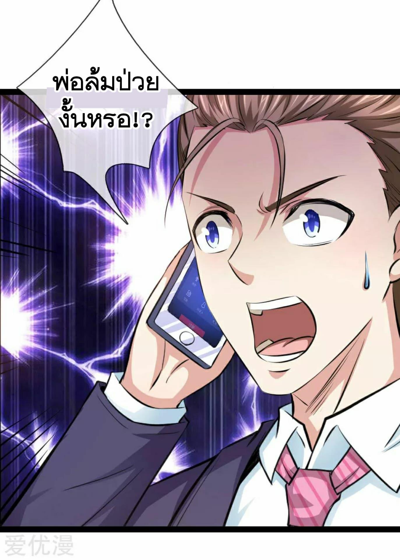 Manga-lc-com อ่านมังงะ อ่านการ์ตูน ออนไลน์ ฟรี The Master of Knife ตอนที่ 1 2 3 4 5 6 7 8 9 10 11 12 13 14 ฟรี ไม่มีโฆษณา Manga-lc - อ่าน มังงะ อ่าน การ์ตูน ออนไลน์ อ่านมังงะ ฟรี