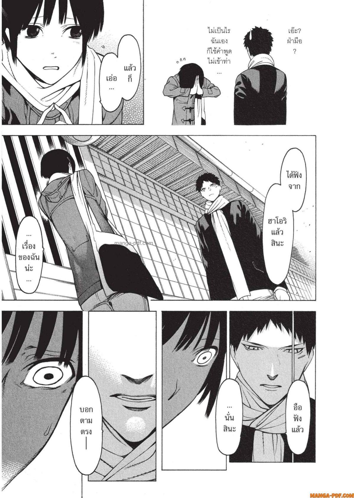 Manga-lc-com อ่านมังงะ อ่านการ์ตูน ออนไลน์ ฟรี Mononogatari มหาเนตรผู้พิทักษ์ ตอนที่ 1 2 3 4 5 6 7 8 9 10 11 12 13 14 ฟรี ไม่มีโฆษณา Manga-lc - อ่าน มังงะ อ่าน การ์ตูน ออนไลน์ อ่านมังงะ ฟรี