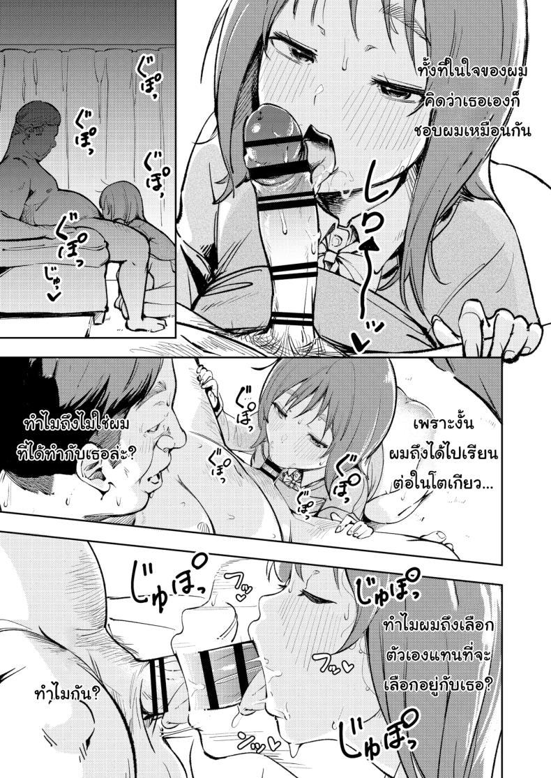 Doujin-Lc- อ่าน โดจิน มังฮวา เกาหลี ญี่ปุ่น จีน แปลไทย ขอบคุณที่ช่วยดูแลด้วยนะ (Mokuyama Hito) ตอนที่ 1 2 3 4 5 6 7 8 9 10 11 12 13 14 ฟรี ไม่มีโฆษณา อ่าน โดจิน Manhwa เกาหลี ญี่ปุ่น จีน เรามีครบ คัดมาให้เน้นๆ โดจิน 18+ รับประกันความฟินโดย  Doujin Lc