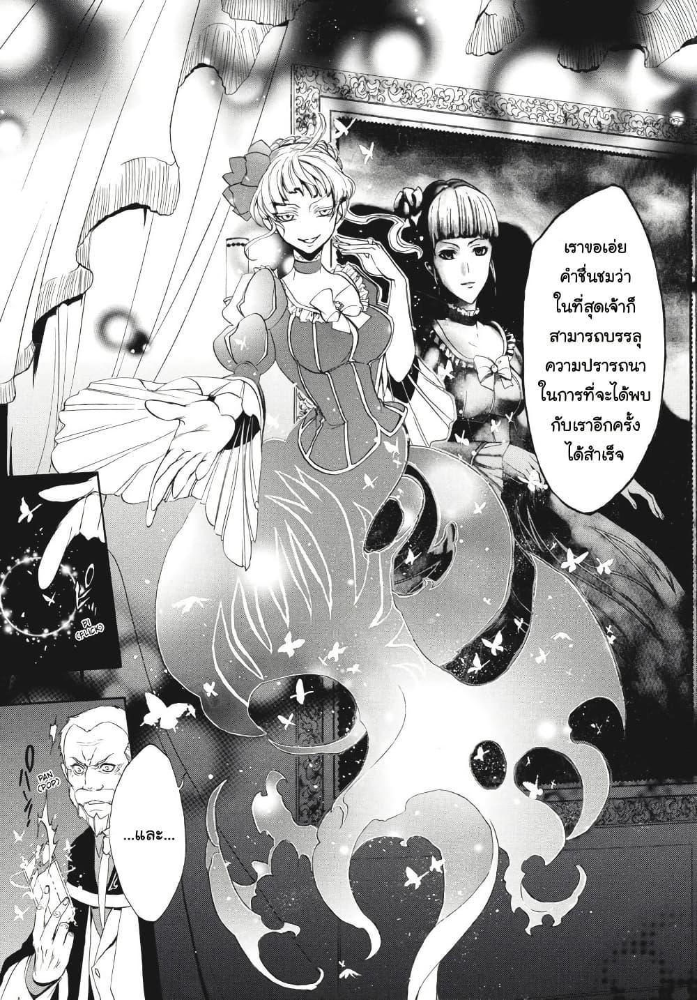 Manga-lc-com อ่านมังงะ อ่านการ์ตูน ออนไลน์ ฟรี Umineko no Naku Koro ni Episode 3 Banquet of the Golden Witc ตอนที่ 1 2 3 4 5 6 7 8 9 10 11 12 13 14 ฟรี ไม่มีโฆษณา Manga-lc - อ่าน มังงะ อ่าน การ์ตูน ออนไลน์ อ่านมังงะ ฟรี
