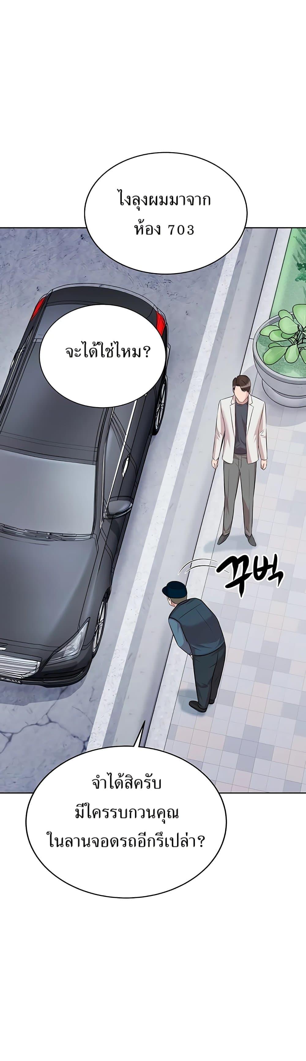 Manga-lc-com อ่านมังงะ อ่านการ์ตูน ออนไลน์ ฟรี Lotto 1st Place Winner Goes to Work Too ตอนที่ 1 2 3 4 5 6 7 8 9 10 11 12 13 14 ฟรี ไม่มีโฆษณา Manga-lc - อ่าน มังงะ อ่าน การ์ตูน ออนไลน์ อ่านมังงะ ฟรี