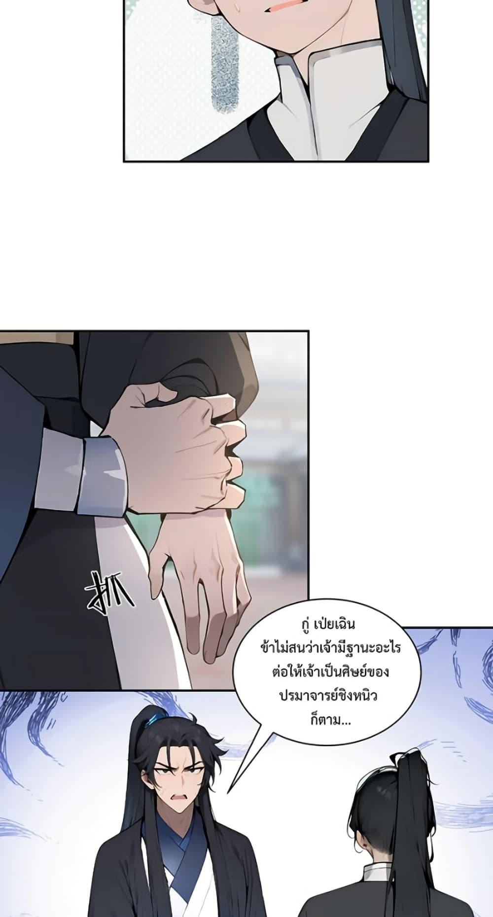 Manga-lc-com อ่านมังงะ อ่านการ์ตูน ออนไลน์ ฟรี Hundred Wives Book The saints all call me husband ตอนที่ 1 2 3 4 5 6 7 8 9 10 11 12 13 14 ฟรี ไม่มีโฆษณา Manga-lc - อ่าน มังงะ อ่าน การ์ตูน ออนไลน์ อ่านมังงะ ฟรี