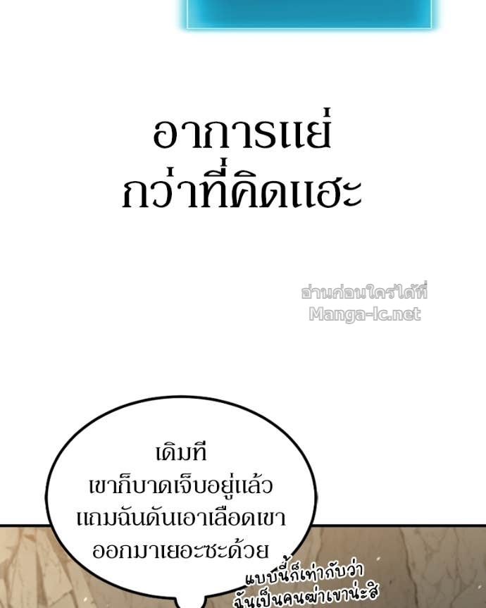 Doujin-Lc- อ่าน โดจิน มังฮวา เกาหลี ญี่ปุ่น จีน แปลไทย ฮีลเลอร์กำมะลอ ตอนที่ 1 2 3 4 5 6 7 8 9 10 11 12 13 14 ฟรี ไม่มีโฆษณา อ่าน โดจิน Manhwa เกาหลี ญี่ปุ่น จีน เรามีครบ คัดมาให้เน้นๆ โดจิน 18+ รับประกันความฟินโดย Doujin Lc