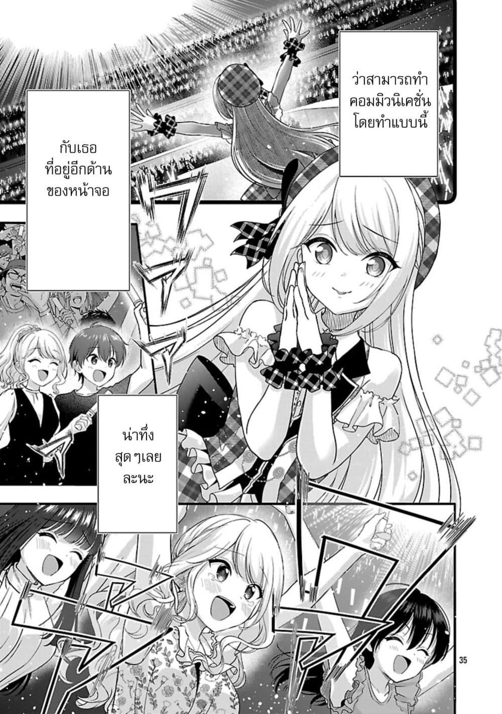 Manga-lc-com อ่านมังงะ อ่านการ์ตูน ออนไลน์ ฟรี Shitsuren Shita Node Vtuber Hajimeta ตอนที่ 1 2 3 4 5 6 7 8 9 10 11 12 13 14 ฟรี ไม่มีโฆษณา Manga-lc - อ่าน มังงะ อ่าน การ์ตูน ออนไลน์ อ่านมังงะ ฟรี