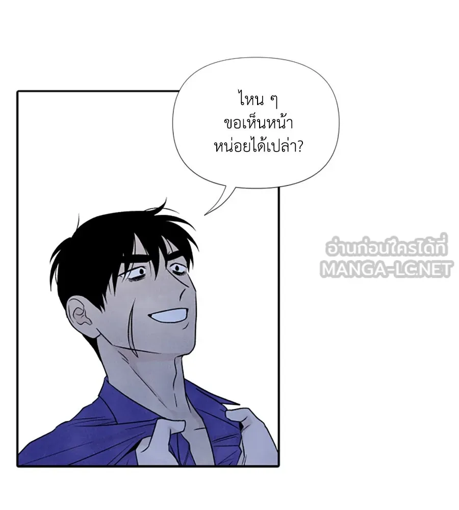 เหตุผลของคนไม่อยากอยู่ ตอนที่ 69 รูปที่ 69