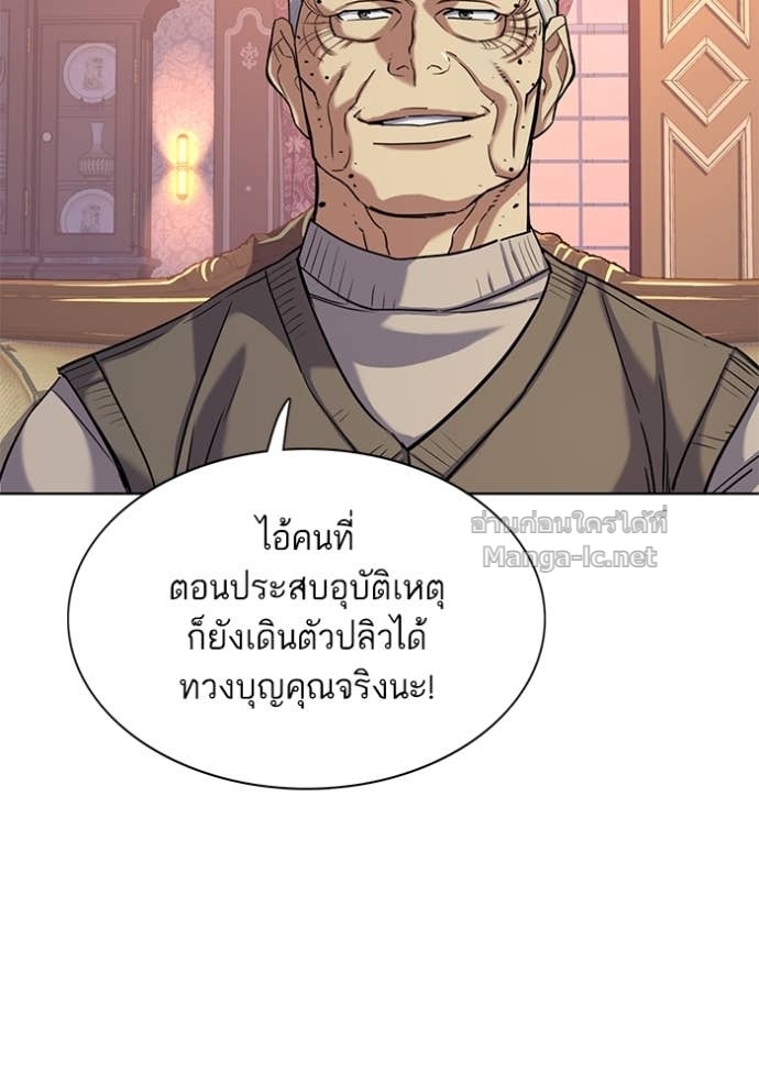 Doujin-Lc- อ่าน โดจิน มังฮวา เกาหลี ญี่ปุ่น จีน แปลไทย Reborn Rich ตอนที่ 1 2 3 4 5 6 7 8 9 10 11 12 13 14 ฟรี ไม่มีโฆษณา อ่าน โดจิน Manhwa เกาหลี ญี่ปุ่น จีน เรามีครบ คัดมาให้เน้นๆ โดจิน 18+ รับประกันความฟินโดย Doujin Lc