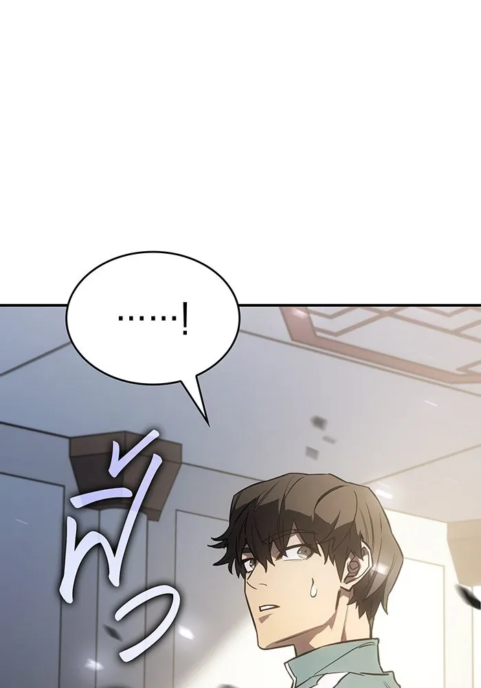 เกิดใหม่พร้อมพลังแห่งราชัน ตอนที่ 18 รูปที่ 155