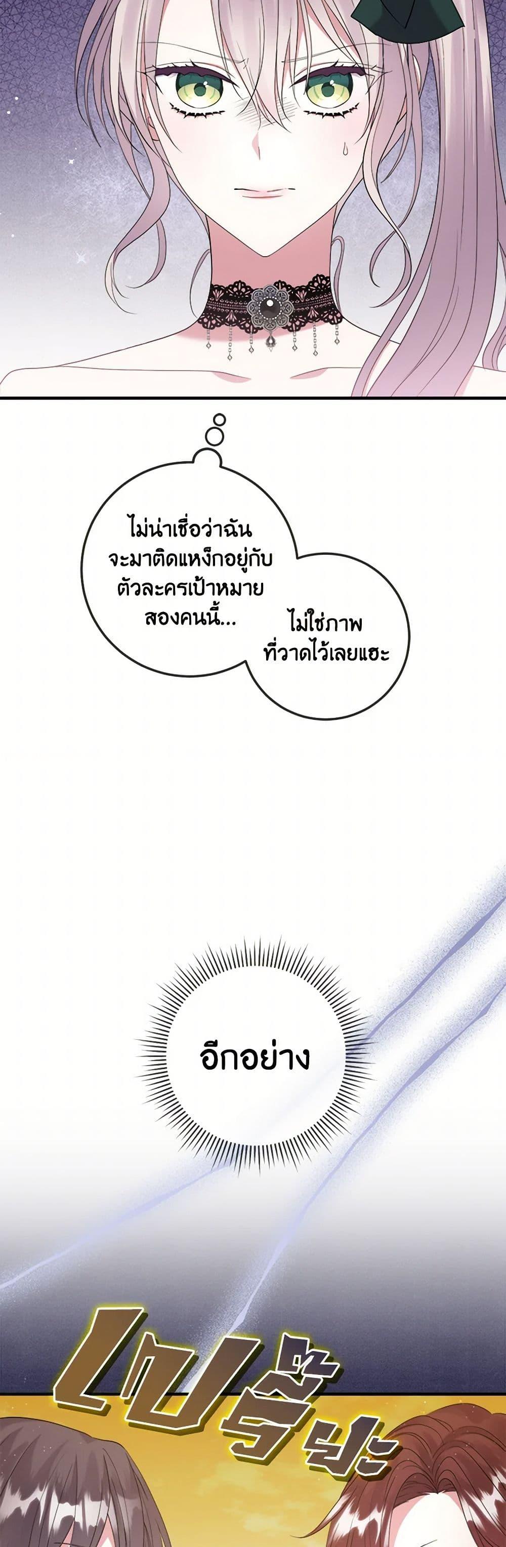 Manga-lc-com อ่านมังงะ อ่านการ์ตูน ออนไลน์ ฟรี Move, I’m Deciding the Ending! ตอนที่ 1 2 3 4 5 6 7 8 9 10 11 12 13 14 ฟรี ไม่มีโฆษณา Manga-lc - อ่าน มังงะ อ่าน การ์ตูน ออนไลน์ อ่านมังงะ ฟรี