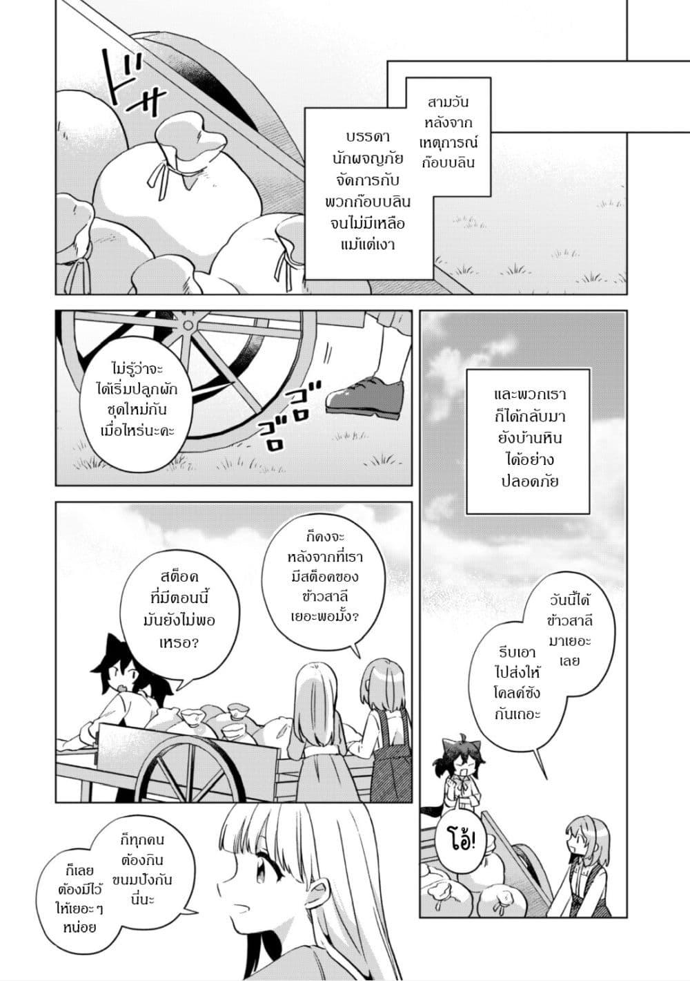Manga-lc-com อ่านมังงะ อ่านการ์ตูน ออนไลน์ ฟรี The Happy, Slow Life of a Reincarnated Girl Starting from the Bottom. ตอนที่ 1 2 3 4 5 6 7 8 9 10 11 12 13 14 ฟรี ไม่มีโฆษณา Manga-lc - อ่าน มังงะ อ่าน การ์ตูน ออนไลน์ อ่านมังงะ ฟรี
