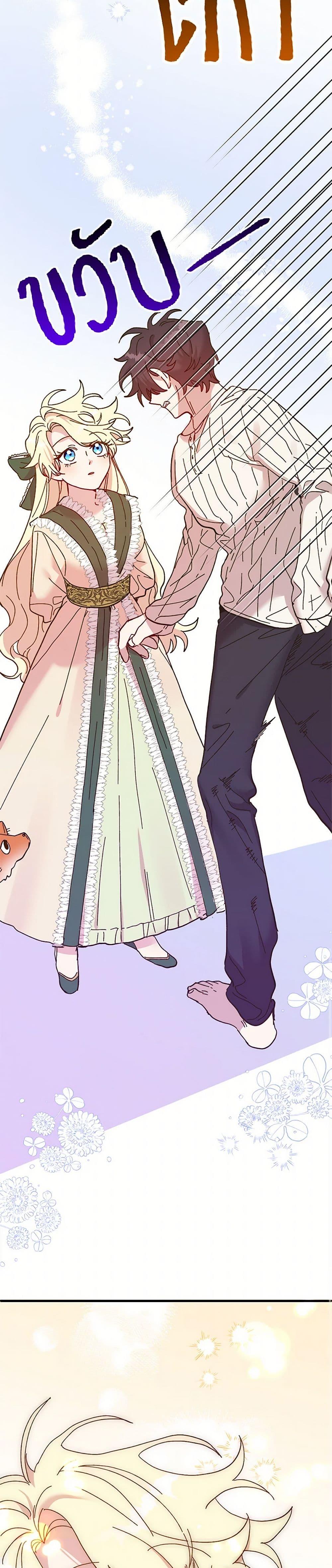 Manga-lc-com อ่านมังงะ อ่านการ์ตูน ออนไลน์ ฟรี The Princess Pretends to Be Crazy ตอนที่ 1 2 3 4 5 6 7 8 9 10 11 12 13 14 ฟรี ไม่มีโฆษณา Manga-lc - อ่าน มังงะ อ่าน การ์ตูน ออนไลน์ อ่านมังงะ ฟรี