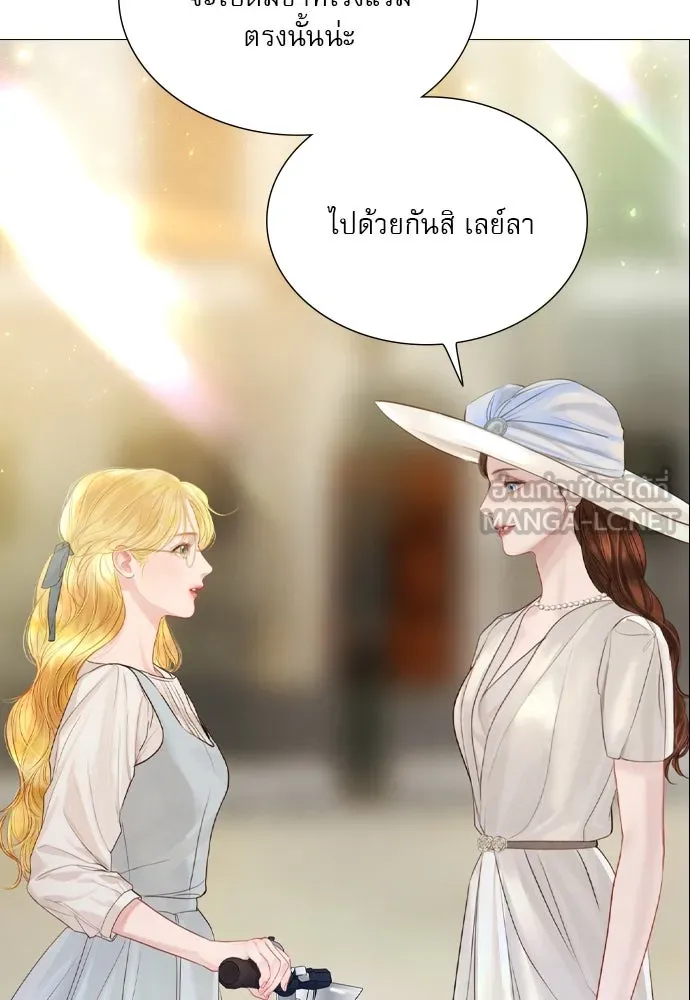 ถ้าไม่ร้อง ก็จงอ้อนวอนซะ ตอนที่ 13 รูปที่ 39