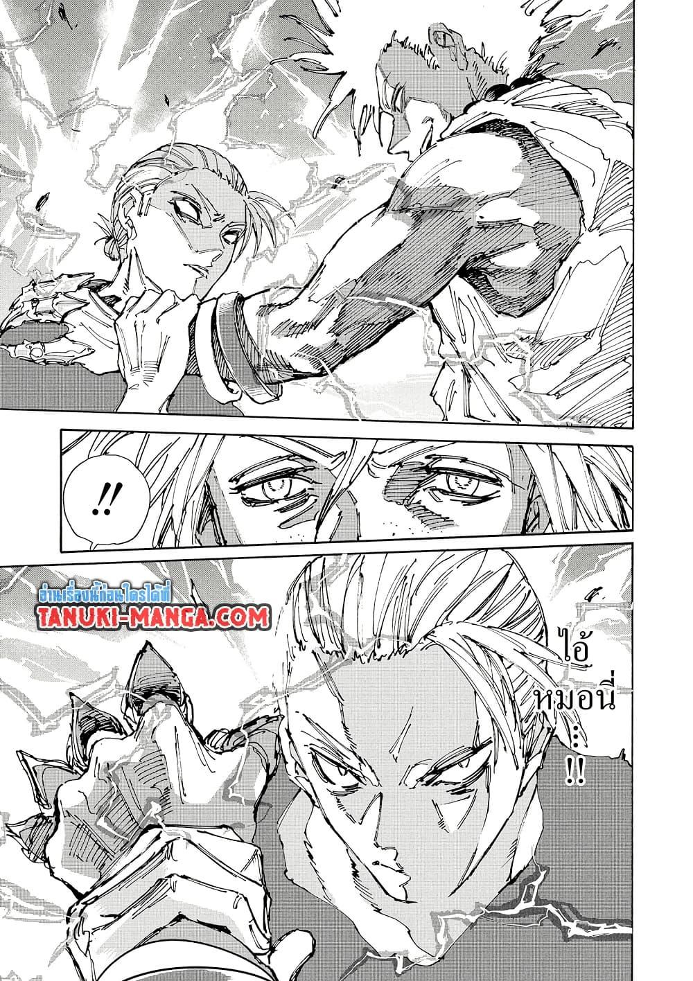 Manga-lc-com อ่านมังงะ อ่านการ์ตูน ออนไลน์ ฟรี Sakamoto Days ตอนที่ 1 2 3 4 5 6 7 8 9 10 11 12 13 14 ฟรี ไม่มีโฆษณา Manga-lc - อ่าน มังงะ อ่าน การ์ตูน ออนไลน์ อ่านมังงะ ฟรี