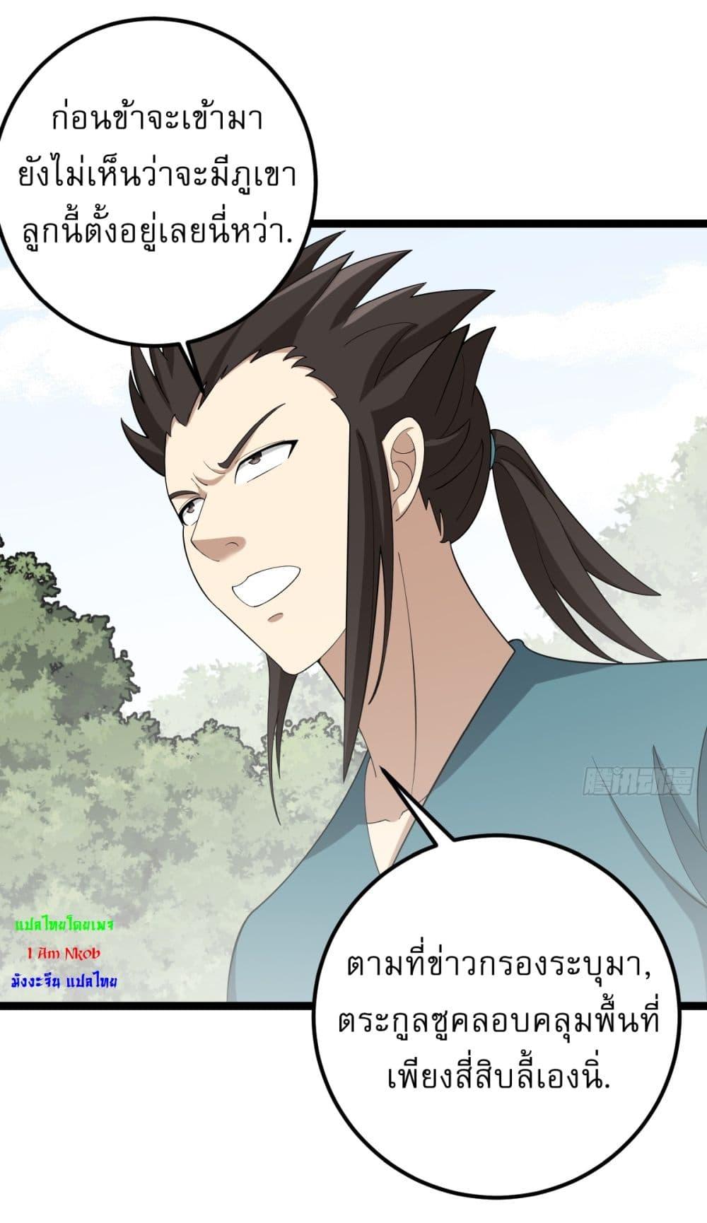 Manga-lc-com อ่านมังงะ อ่านการ์ตูน ออนไลน์ ฟรี Invincible After a Hundred Years of Seclusion ตอนที่ 1 2 3 4 5 6 7 8 9 10 11 12 13 14 ฟรี ไม่มีโฆษณา Manga-lc - อ่าน มังงะ อ่าน การ์ตูน ออนไลน์ อ่านมังงะ ฟรี