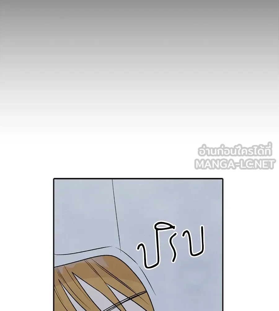 เหตุผลของคนไม่อยากอยู่ ตอนที่ 21 รูปที่ 99