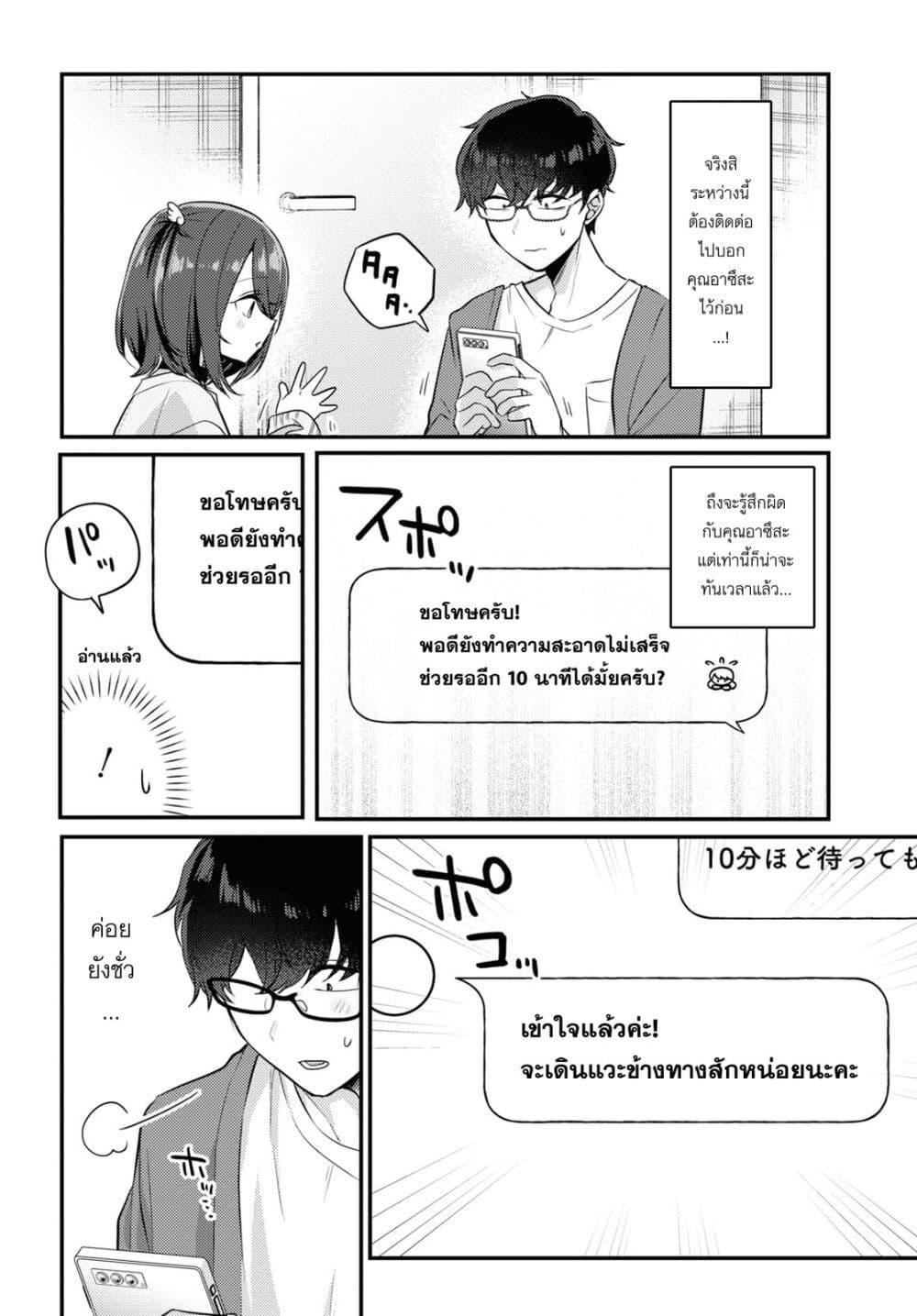 Manga-lc-com อ่านมังงะ อ่านการ์ตูน ออนไลน์ ฟรี Joucho wo Mechakuchani Shitekuru Onna ตอนที่ 1 2 3 4 5 6 7 8 9 10 11 12 13 14 ฟรี ไม่มีโฆษณา Manga-lc - อ่าน มังงะ อ่าน การ์ตูน ออนไลน์ อ่านมังงะ ฟรี