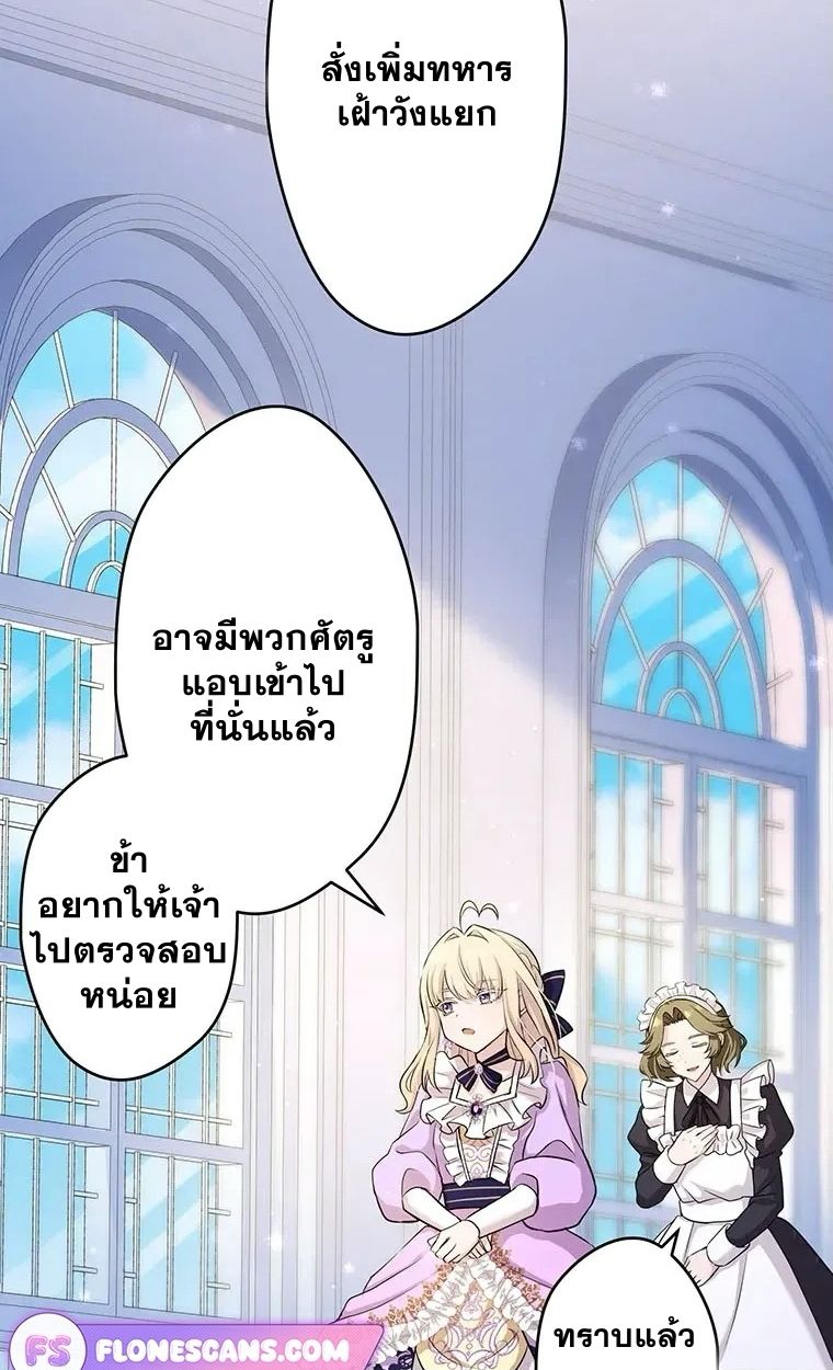 Manga-lc-com อ่านมังงะ อ่านการ์ตูน ออนไลน์ ฟรี The Legendary Assassin Reincarnated as the Beloved Youngest Daughter of a Royal Family ตอนที่ 1 2 3 4 5 6 7 8 9 10 11 12 13 14 ฟรี ไม่มีโฆษณา Manga-lc - อ่าน มังงะ อ่าน การ์ตูน ออนไลน์ อ่านมังงะ ฟรี