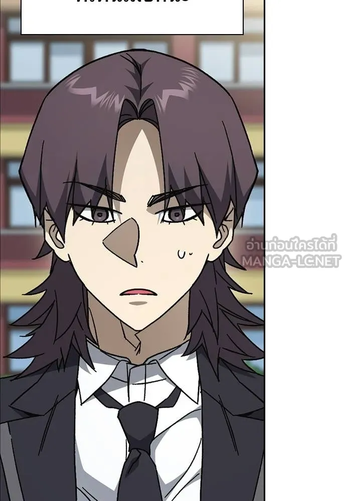 Study Group ตอนที่ 319 รูปที่ 80