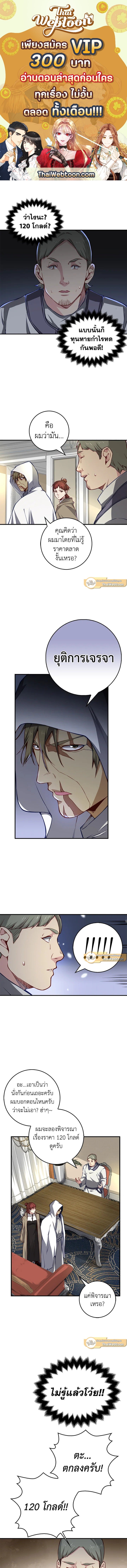 Manga-lc-com อ่านมังงะ อ่านการ์ตูน ออนไลน์ ฟรี The Lord of Coins ตอนที่ 1 2 3 4 5 6 7 8 9 10 11 12 13 14 ฟรี ไม่มีโฆษณา Manga-lc - อ่าน มังงะ อ่าน การ์ตูน ออนไลน์ อ่านมังงะ ฟรี