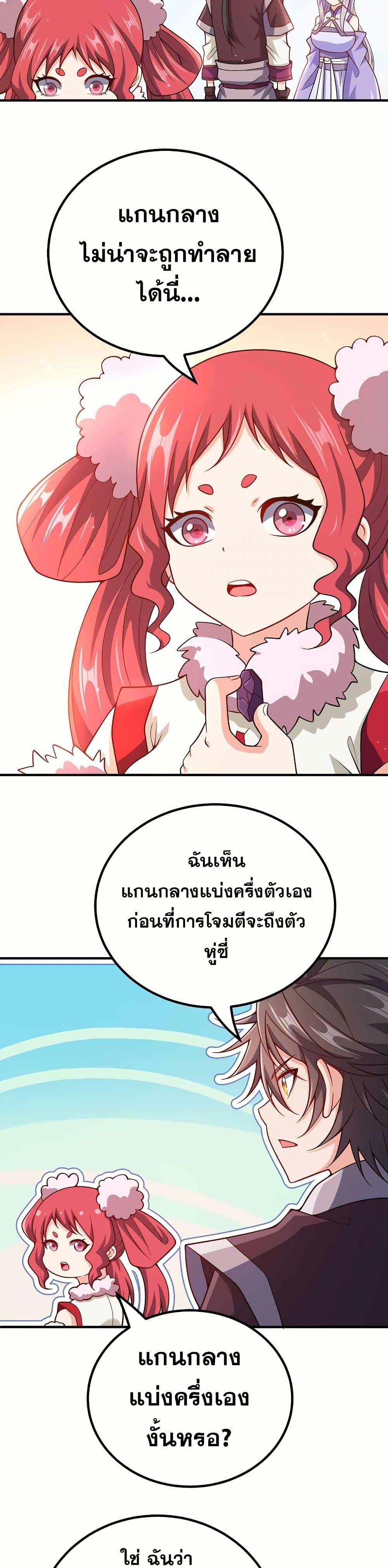 Manga-lc-com อ่านมังงะ อ่านการ์ตูน ออนไลน์ ฟรี My Wife is Actually the Future Tyrant Empress ตอนที่ 1 2 3 4 5 6 7 8 9 10 11 12 13 14 ฟรี ไม่มีโฆษณา Manga-lc - อ่าน มังงะ อ่าน การ์ตูน ออนไลน์ อ่านมังงะ ฟรี