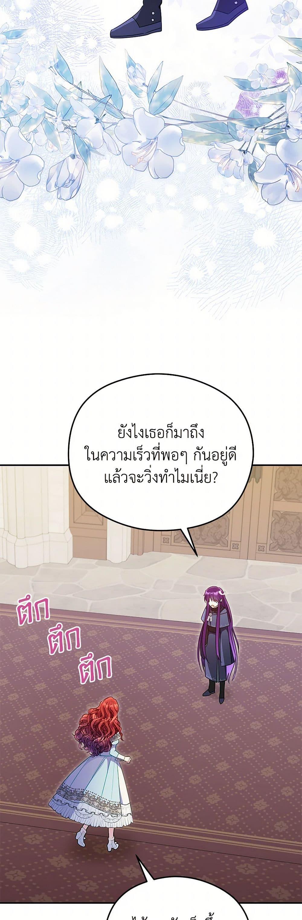 Manga-lc-com อ่านมังงะ อ่านการ์ตูน ออนไลน์ ฟรี The Villainess Captured the Grand Duke ตอนที่ 1 2 3 4 5 6 7 8 9 10 11 12 13 14 ฟรี ไม่มีโฆษณา Manga-lc - อ่าน มังงะ อ่าน การ์ตูน ออนไลน์ อ่านมังงะ ฟรี