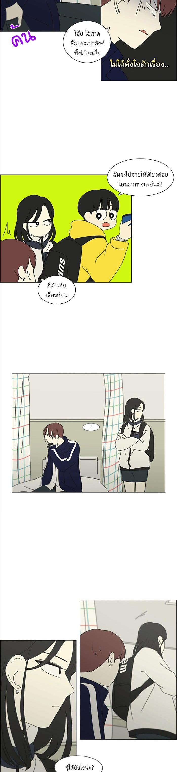 Manga-lc-com อ่านมังงะ อ่านการ์ตูน ออนไลน์ ฟรี Love Revolution รักนี้ต้องปฏิวัติ ตอนที่ 1 2 3 4 5 6 7 8 9 10 11 12 13 14 ฟรี ไม่มีโฆษณา Manga-lc - อ่าน มังงะ อ่าน การ์ตูน ออนไลน์ อ่านมังงะ ฟรี