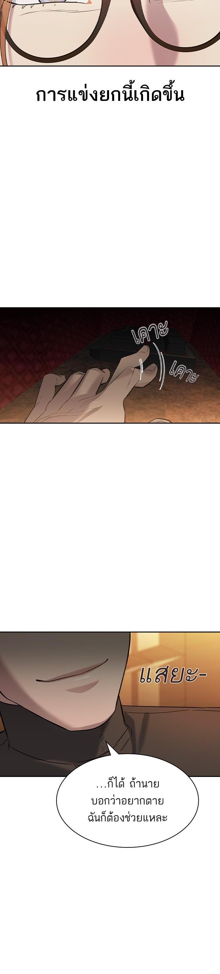 Manga-lc-com อ่านมังงะ อ่านการ์ตูน ออนไลน์ ฟรี The World Is Money and Power กลโกงโลกพนัน ตอนที่ 1 2 3 4 5 6 7 8 9 10 11 12 13 14 ฟรี ไม่มีโฆษณา Manga-lc - อ่าน มังงะ อ่าน การ์ตูน ออนไลน์ อ่านมังงะ ฟรี